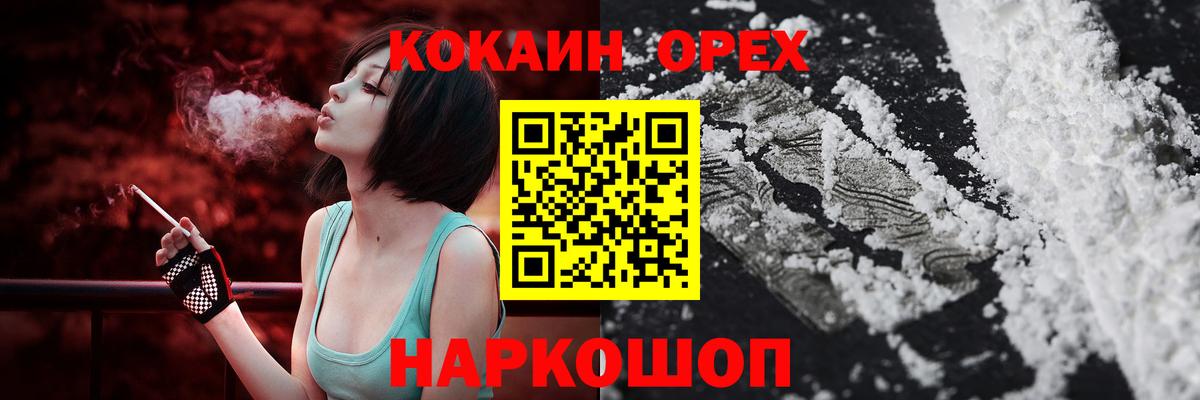 КОКАИН Боливия Татарск