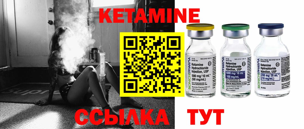 Татарск  КЕТАМИН VHQ  OMG онион  Вход с VPN  Кетамин ketamine 