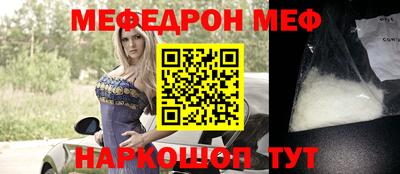 MESCALINE Бузулук