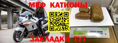MESCALINE Бузулук
