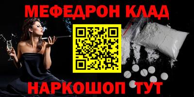 таблы Будённовск