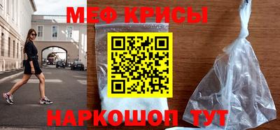 MESCALINE Бузулук