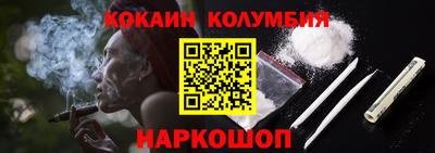 таблы Будённовск