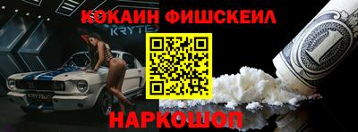 MESCALINE Бузулук