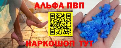 таблы Будённовск