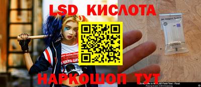 MESCALINE Бузулук
