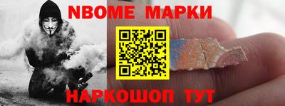 MESCALINE Бузулук