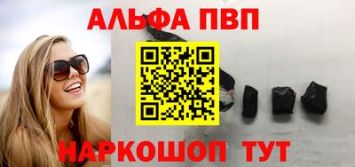таблы Будённовск