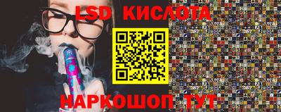 таблы Будённовск