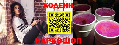 таблы Будённовск