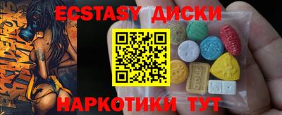 MESCALINE Бузулук