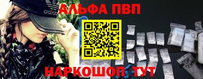 таблы Будённовск