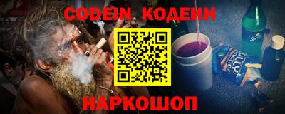таблы Будённовск