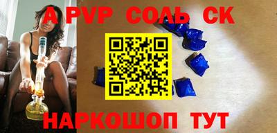 таблы Будённовск