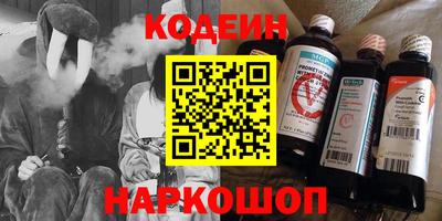 MESCALINE Бузулук