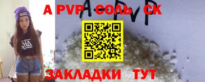 MESCALINE Бузулук