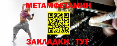 таблы Будённовск