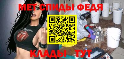 таблы Будённовск