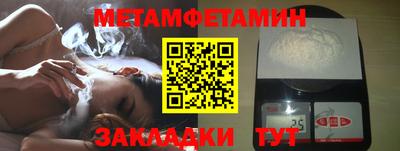 таблы Будённовск