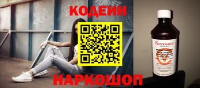 таблы Будённовск