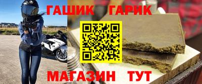таблы Будённовск