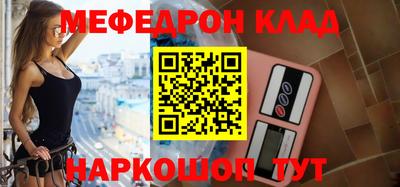 таблы Будённовск