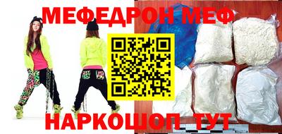 таблы Будённовск