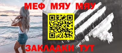 таблы Будённовск