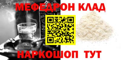 MESCALINE Бузулук