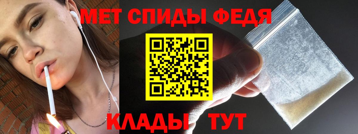 Метамфетамин Декстрометамфетамин 99.9% Татарск