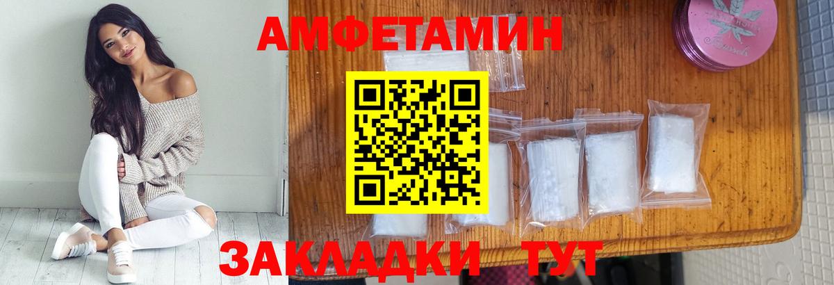 Татарск  МЕТАМФЕТАМИН  Вход с VPN  Первитин винт 