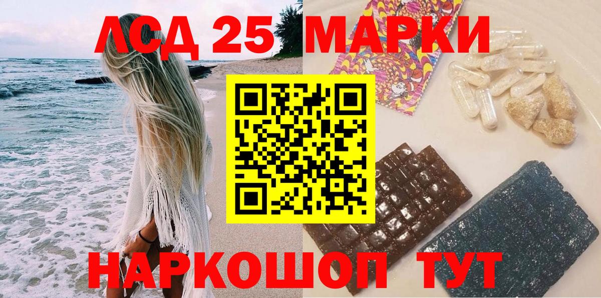 Марки NBOMe 1,5мг Татарск