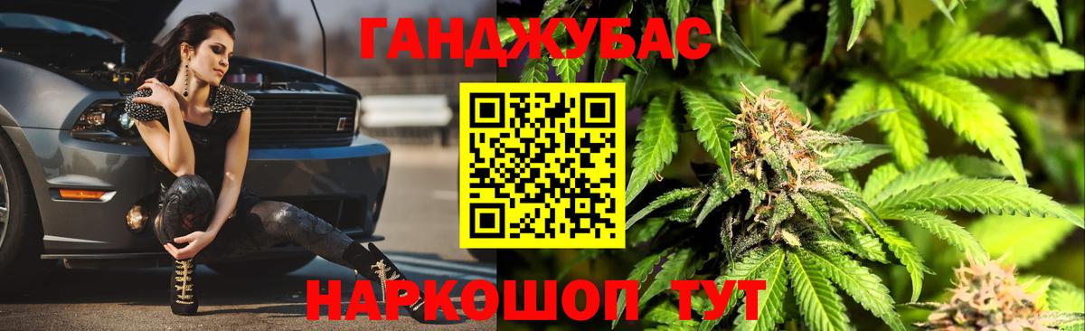 Татарск  Бошки марихуана конопля  Марихуана гибрид  Вход с VPN  Марихуана индика  МАРИХУАНА конопля 